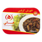 خورش کرفس