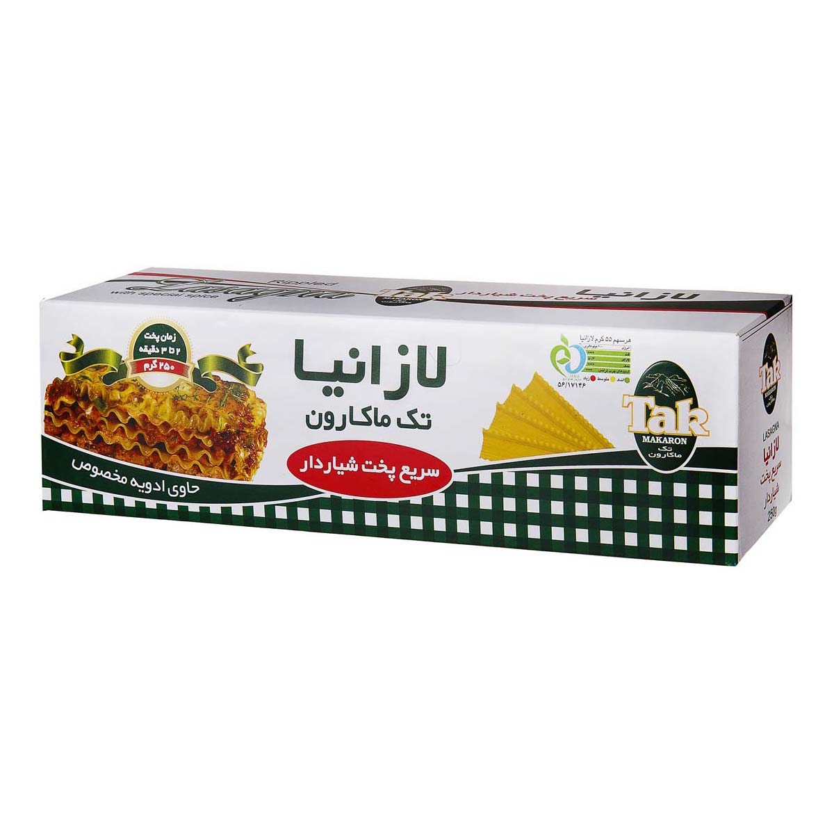 17974_1 لازانیا تک ماکارون 250 - تصویر 1