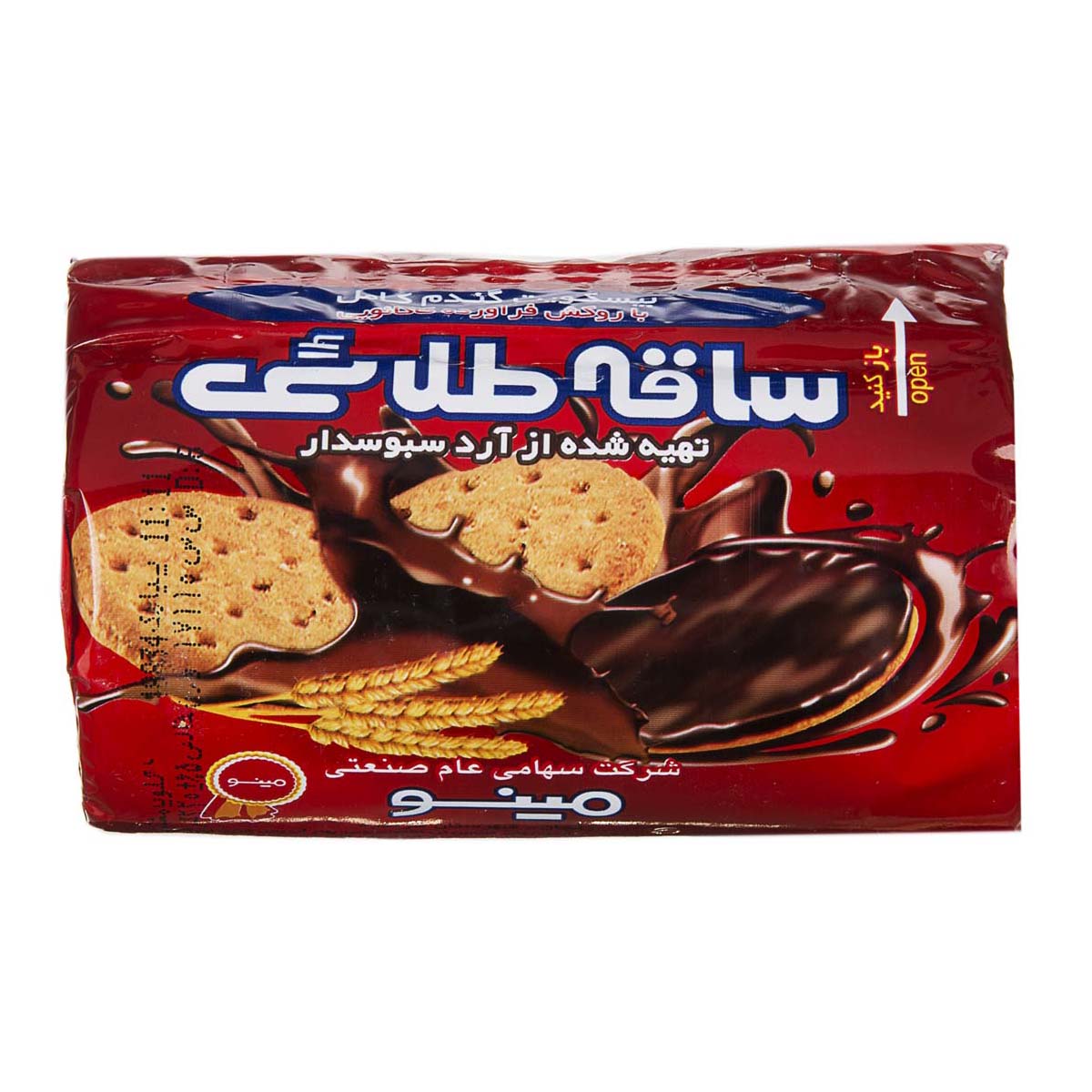 18009_1 ساقه طلایی باروکش شکلاتی - تصویر 1
