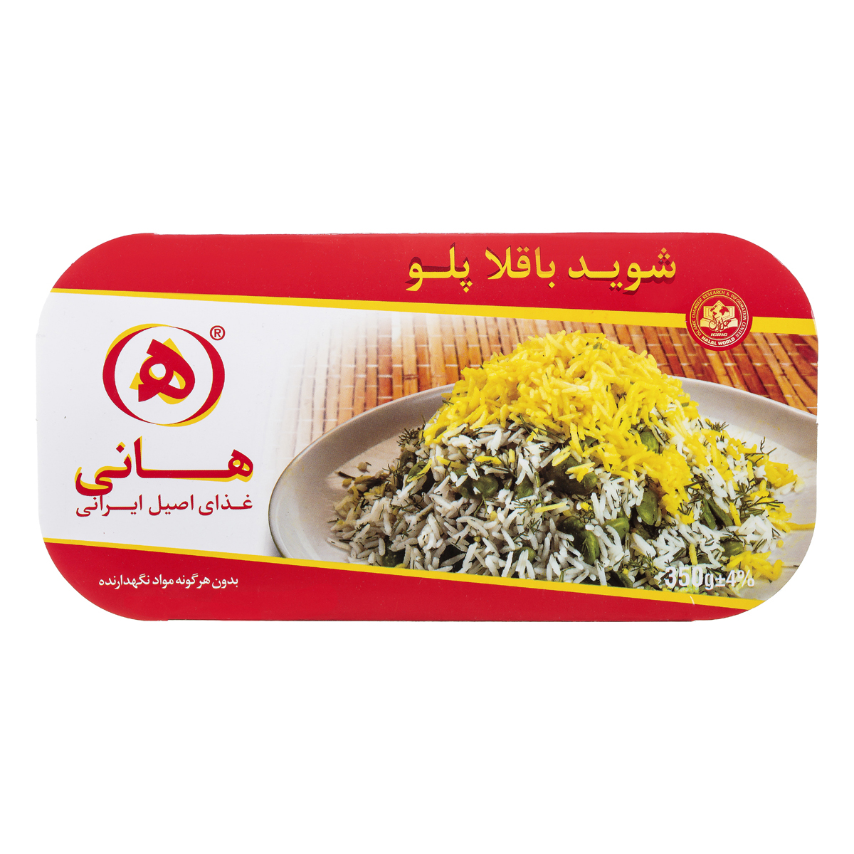 18417_1 باقلا پلو با شوید هانی - تصویر 1