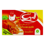 الیت-عصاره مرغ