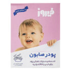پودر صابون دستی فیروز