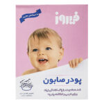 پودر صابون دستی فیروز