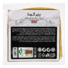 پنیر گودا وکیوم کاله 250 گرمی
