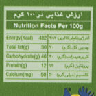 حلوا شکری پسته ای عقاب 400 گرمی