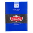 شاهسوند چای سیلان قلم آبی نشان450گرمی
