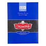شاهسوند چای سیلان قلم آبی نشان450گرمی