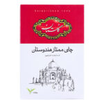 چای هندوستان ممتاز گلستان 500 گرمی
