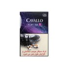 سیگار کاوالو طعم دار کلیپ
