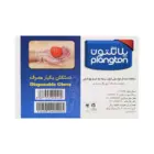 دستکش یکبار مصرف پلانگتون 100 عددی