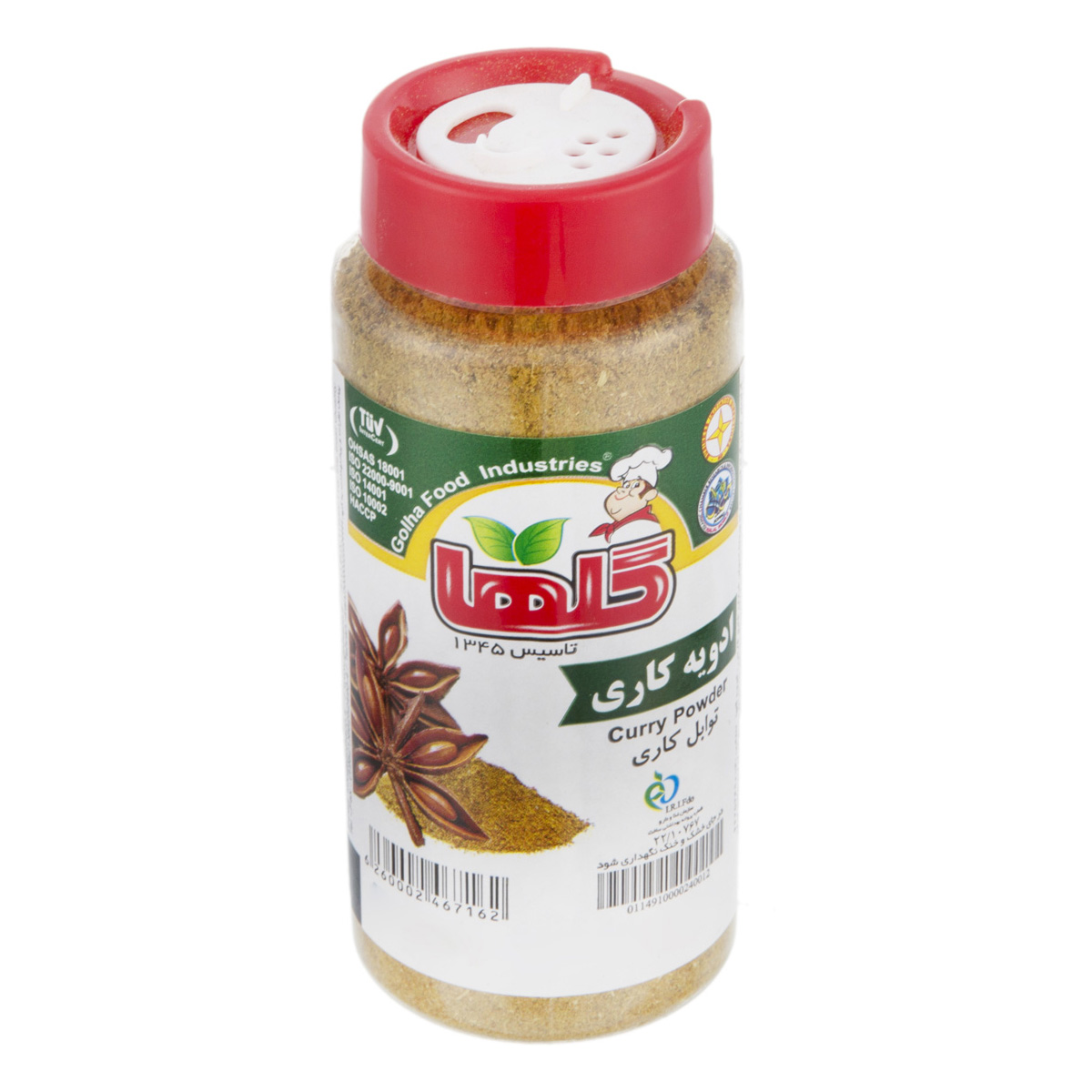 1475053382 ادویه کاری گلها 80 گرمی - تصویر 1