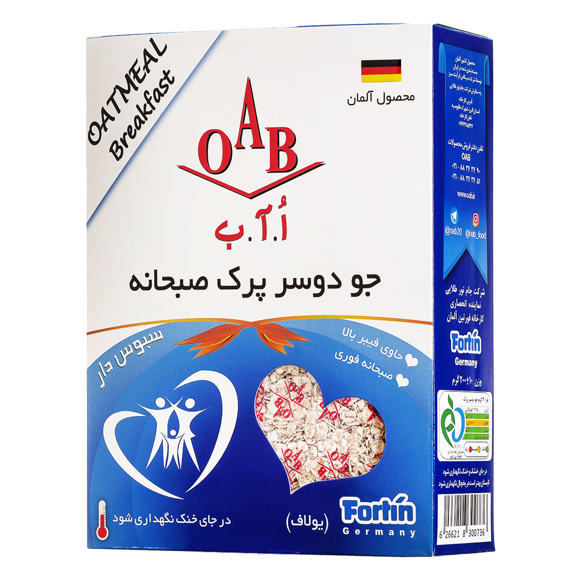 1571840658 جو دوسر پرک صبحانه فوری اُ.آ.ب (OAB) 200 گرمی - تصویر 1