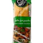 ساندویچ مرغ هالوپینو تند پمینا کاله 250 گرمی
