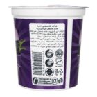 ماست بادمجان پرچرب کاله 750 گرمی