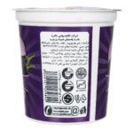 ماست بادمجان پرچرب کاله 750 گرمی