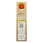 پودر کیک نارگیل