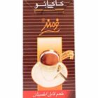 فرمند-پودر کاکائو 50