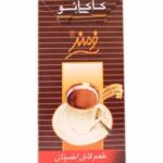 فرمند-پودر کاکائو 50
