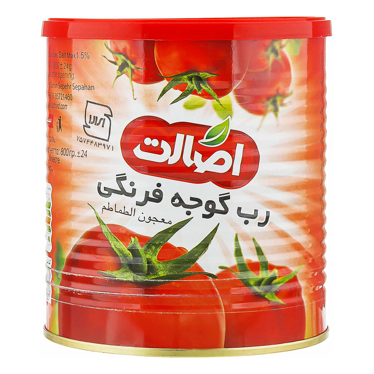 6260273715283 رب گوجه فرنگی با درب کلیددار اصالت 800 گرمی - تصویر 1