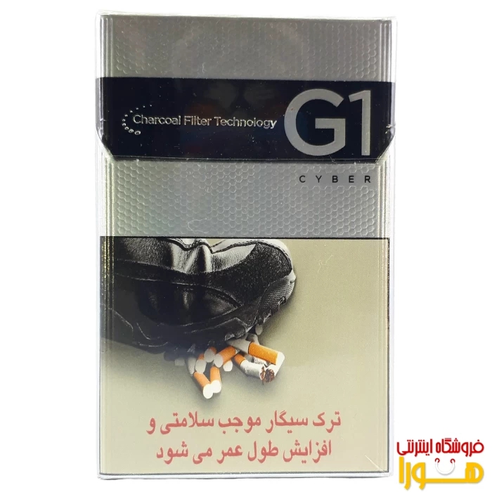 6262003400629 جی وان سیگار نقره ای - تصویر 1