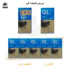 سیگار کامپکت نقره ای جی وان