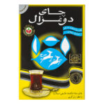 چای دوغزال معطر مشکی