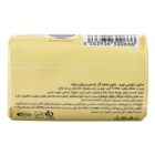 صابون آرایشی گل یاسمن و روغن بابونه دورو