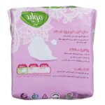 مولپد اولترا متوسط 10 عددی