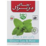 میکس جوجه وارن بو  *