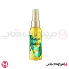 روغن آرگان پرو ویتامین Pro-V PANTENE پنتن 100 میل