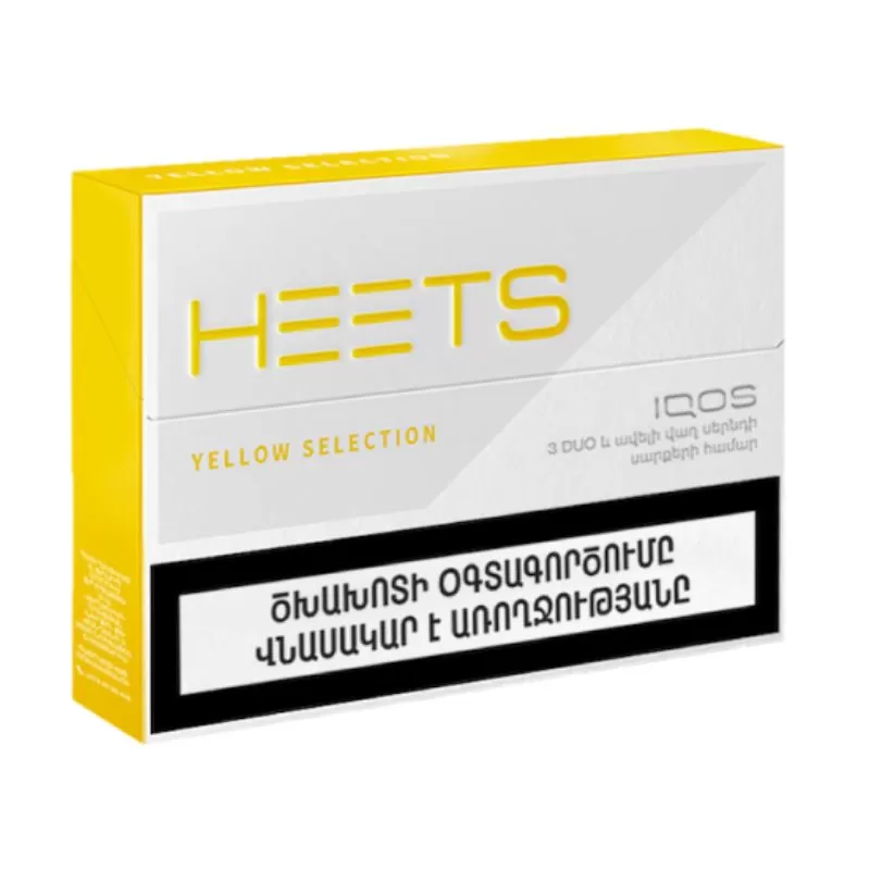 48510868 سیگار هیتس زرد - تصویر 1