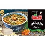 گلها رشته آش 400 گرمی