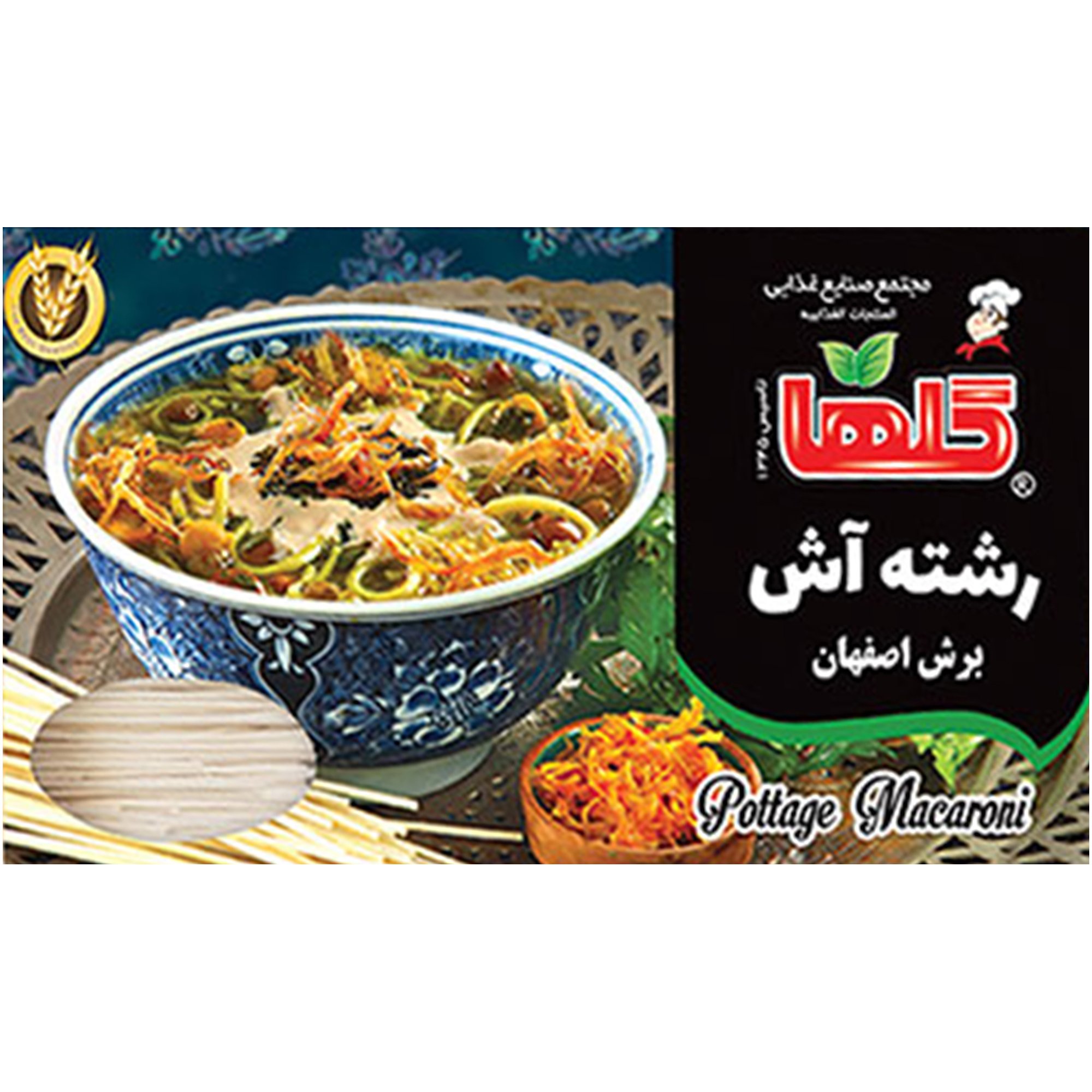 6260002402583_e510d480 گلها رشته آش 400 گرمی - تصویر 1