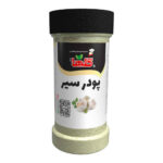 پودر سیر 100گرم گلها