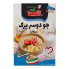 جو دوسر پرک گلها 200 گرمی