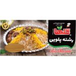 گلها رشته پلویی
