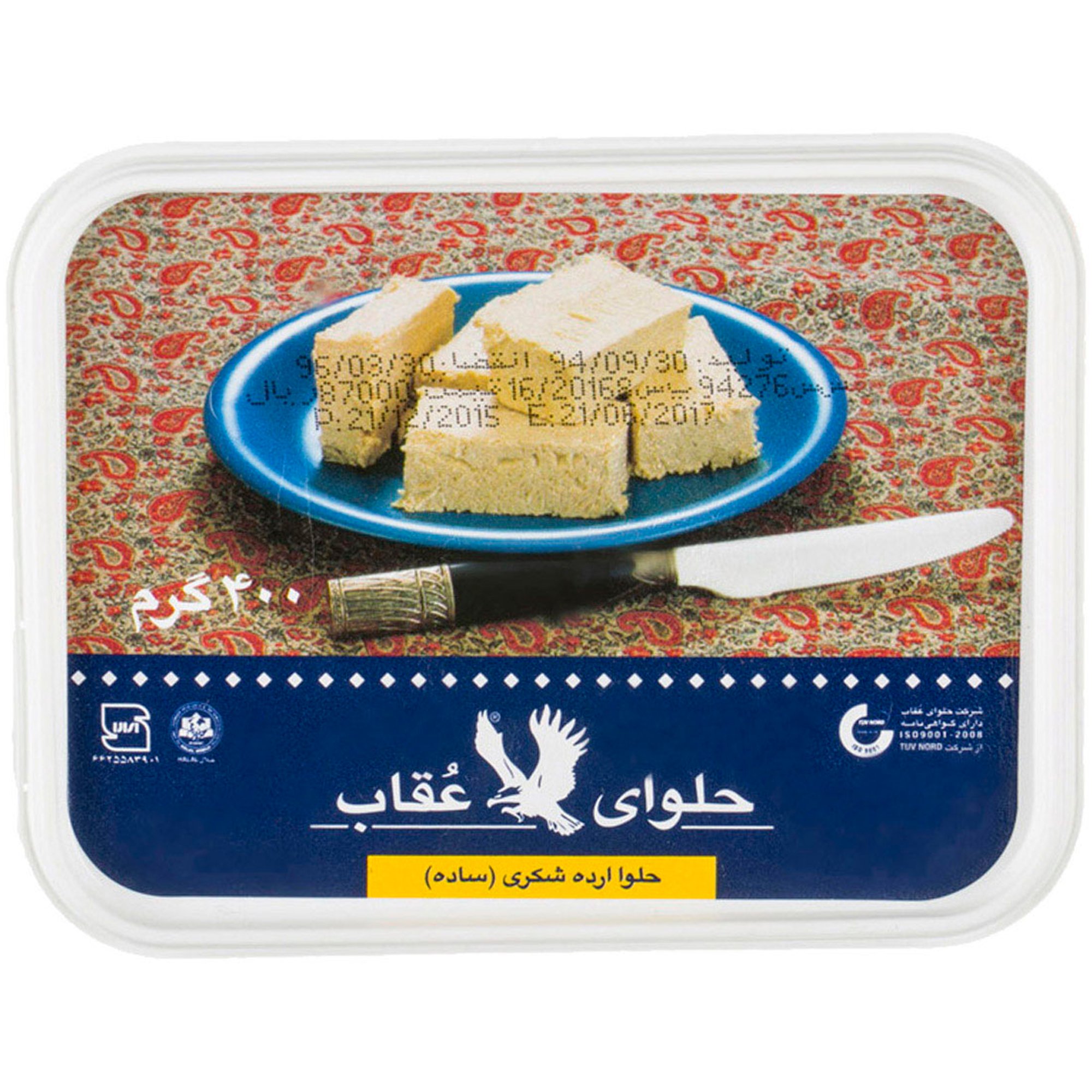 6260008900106 حلوا شکری ساده عقاب 400 گرمی - تصویر 1