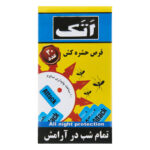 اتک قرص حشره کش