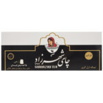 تی بگ 25 عددی شهرزاد