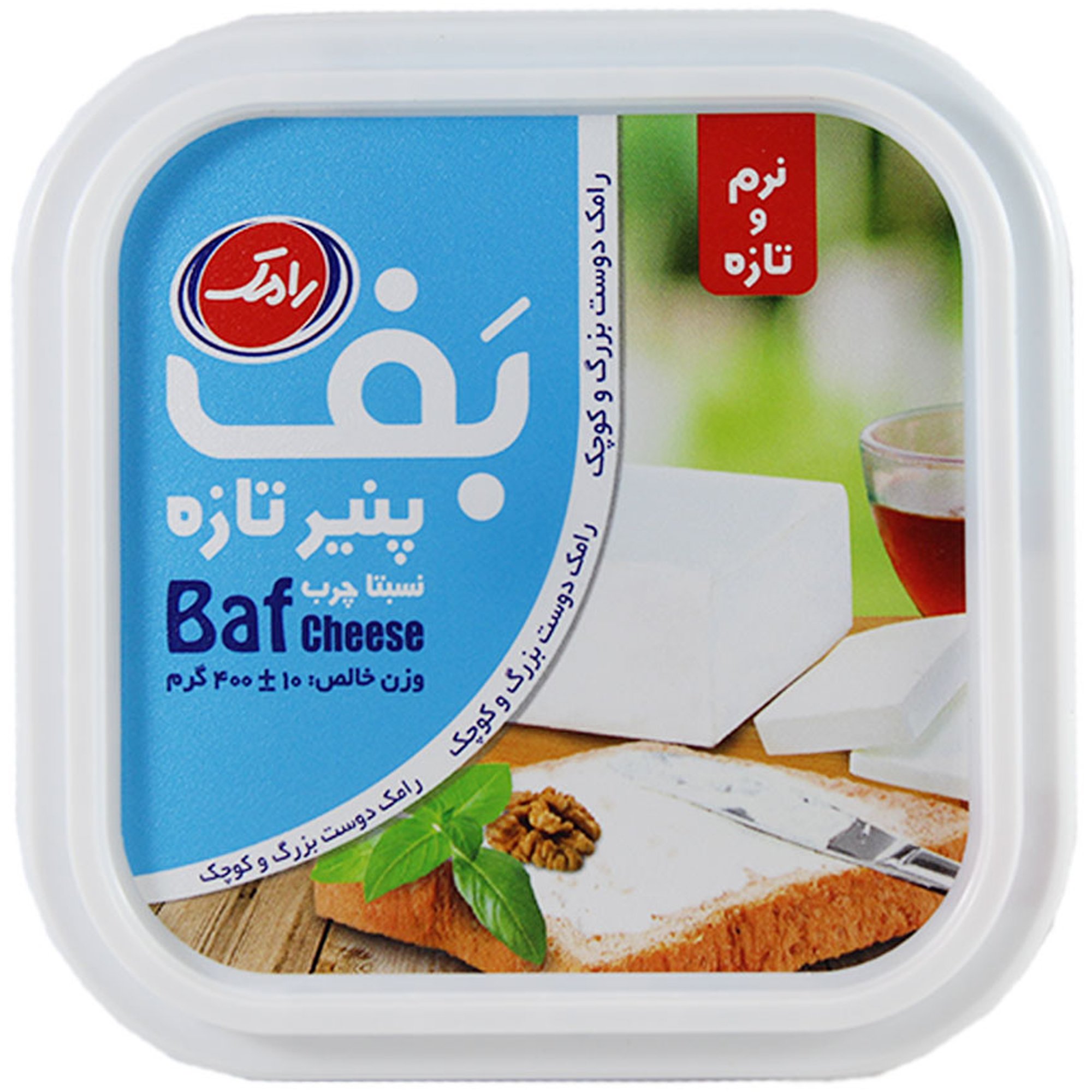 6260074001936 پنیر بف 400 گرمی رامک - تصویر 1