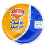 ماست موسیر همزده رامک 400 گرمی