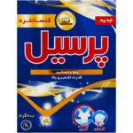 پودر دستی پرسیل 600 گرم