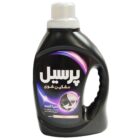 مایع لباس های ظریف پرسیل 1000