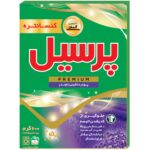 پودر ماشین لباسشویی پرسیل