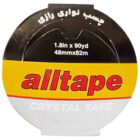 نوار چسب پهن رازی