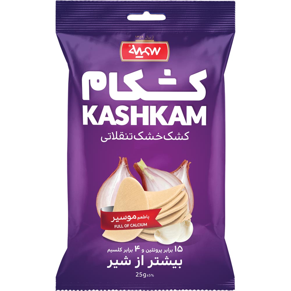 6260142503676 کشکام موسیر سمیه 25 گرمی - تصویر 1