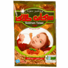 سویا سبحان طلایی