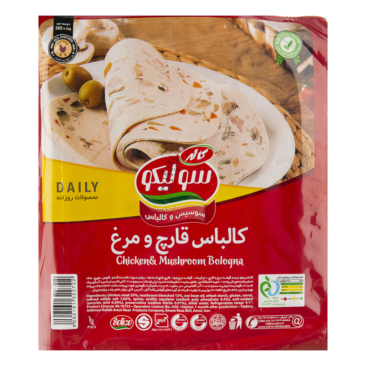 6260161322722 کالباس قارچ و مرغ وکیوم کاله 300 گرمی - تصویر 1