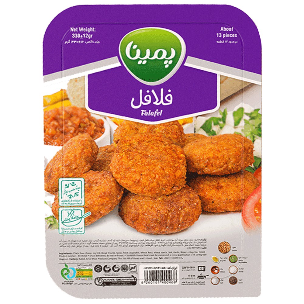 6260161400468 فلافل نیمه آماده منجمد پمینا کاله 330 گرمی - تصویر 1