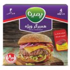 همبرگر ویژه 80% گوشت پمینا کاله 400 گرمی